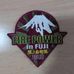 陸上自衛隊 富士総合火力演習 2018 刺繍ワッペン