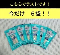 NANOX one PRO ナノックスワンプロ 10g 6個セット　洗濯洗剤のサムネイル