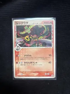 ポケモンカード レックウザ δ-デルタ種　Meijiのサムネイル
