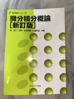 Item thumbnail for item 9ee3c0b7-d588-4d15-ac29-4009dda3f4cc