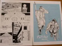 『ゴールデンカムイ 網走監獄襲撃編』 第2弾入場特典　2枚セット