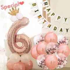 誕生日 数字の風船セット ナンバー バルーン 女の子 男の子 6歳 6才 飾り