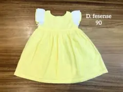 D.fesenseベビーワンピース90のサムネイル