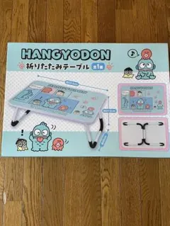3431ハンギョドンテーブルセット 3431ハンギョドンテーブルセット - メルカリ