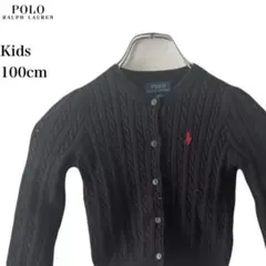 ポロラルフローレン ケーブルニット カーディガン キッズ 100cm ポニー