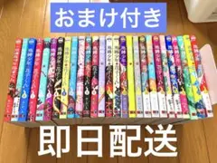 2026年最新】地縛少年花子くん 漫画 全巻の人気アイテム - メルカリ