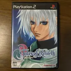 テイルズ・オブ・リバース