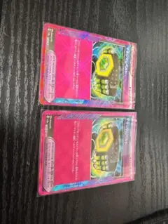 Sv8a 159/188 ACE 2枚セット