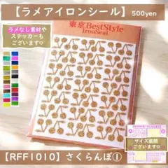 いちご☆さま専用♡ 2シート分　（╹◡╹）