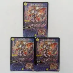 バトスピ 幽魔 ニュクス デッキパーツ - メルカリ