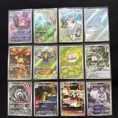 2026年最新】ポケモンカード ar chrの人気アイテム - メルカリ