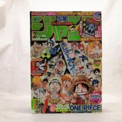 2026年最新】少年ジャンプ遊戯王の人気アイテム - メルカリ