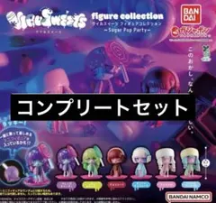 ウイルスイーツ　VIRUSWEETS　Sugar Pop Party