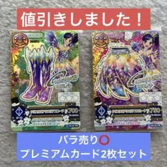 2026年最新】アイカツカード初代の人気アイテム - メルカリ