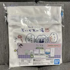 ちいかわ 一番くじ H賞 H-2巾着
