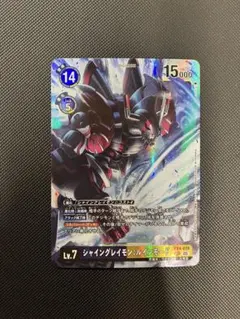 2枚セット パラレル EX4-074 SEC シャイングレイモン:ルインモード 2026年最新】EX4-074[SEC]：(パラレル)シャイングレイモン：ルイン