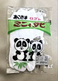 足袋　子ども　七五三　着物