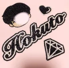 SixTONES 松村北斗 うちわパーツ デコパーツ