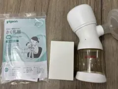 Pigeon 母乳搾乳器 吸引調整機能付き
