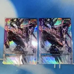 ガンダムカードゲーム インパルスガンダム・ソードインパルスガンダム