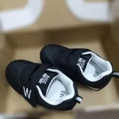 RISE&SHINE子供靴15cm