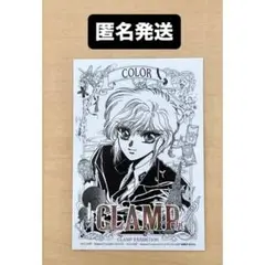 2025年最新】clamp展 特典の人気アイテム - メルカリ