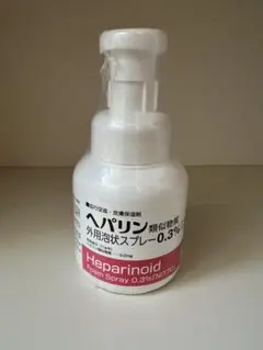ヘパリン類似物質外用泡状スプレー