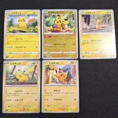 ピカチュウ ポケモンGO S10b 028/071 ワイルドボルト - メルカリ