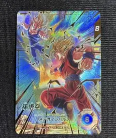 ドラゴンボールスーパーダイバーズ　孫悟空　パラレル 楽天市場】ドラゴンボールスーパーダイバーズ SDVTP-001 PR