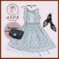 axes femme アクシーズファム　レトロレースワンピース　グリーン　M