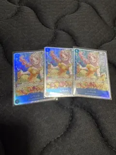 ワンピースカード レベッカ OP05-053 SR パラレル 美品　3枚セット