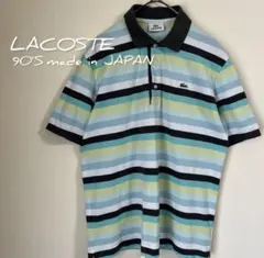 90s ラコステ ポロシャツ マルチカラー 日本製