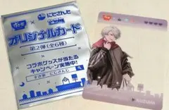 新品 すき家 にじさんじ カード 第2弾 葛葉