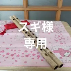 2026年最新】朗童の人気アイテム - メルカリ