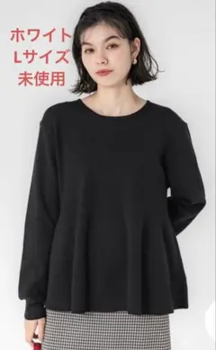 【11/24まで限定値下げ】コカcoca バックパールフレアニット