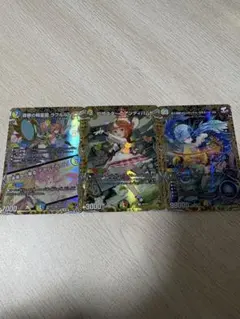 傷あり 背面に左上白かけ 音卿の精霊龍 ラフルル・ラブ SP2 金
