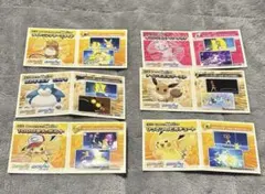 ウルトラ！ゼンリョク！幻のポケモンをもらおうキャンペーン 6枚セット
