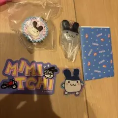 たまごっち　みみっち　キャンディチャーム　平成女児チョコ