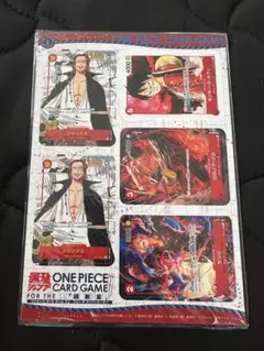 ワンピースカードゲーム ミニカード 最強ジャンプ5月特大号 付録 未