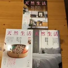 pawpaw様 リクエスト 3点 まとめ商品