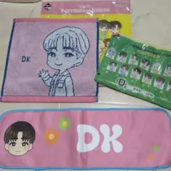 SEVENTEEN DK タオル 一番くじ
