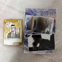 名探偵コナンカード　哀色の宿命