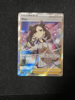 マリィ sr 極美品 2025年最新】マリィ srの人気アイテム - メルカリ