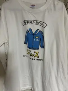 仙台弁Tシャツ　L