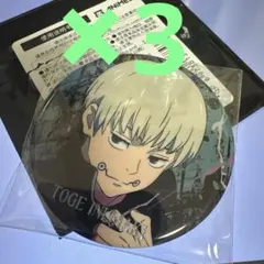 niko and… 呪術廻戦 中国限定 公式 缶バッジ　狗巻棘