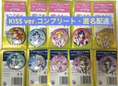 KISS ver. セーラームーンストア　ローソン　オーロララメ缶バッジ　コンプ
