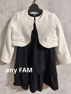 any FAM フォーマル　120センチ　発表会　入学式　卒園式　エニィファム