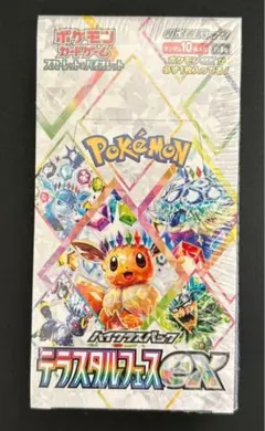 ポケカ　テラスタルフェスex シュリンク付き1BOX