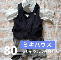 ミキハウス　フォーマル　セット　男の子　七五三　入園卒園　冠婚葬祭　結婚式