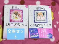 Item thumbnail for item e5a66e00-4e98-4541-886d-9bc40b4085fc